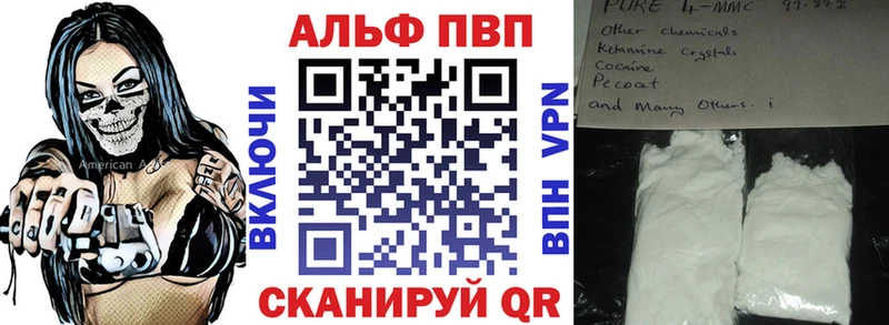 Alpha PVP мука  нарко площадка состав  Лермонтов 