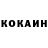 КЕТАМИН VHQ Sidney Souza
