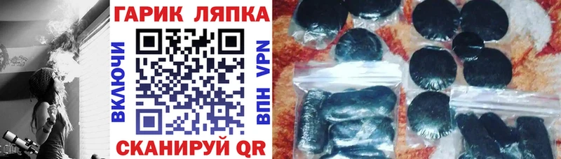 ГАШИШ хэш Лермонтов