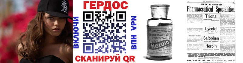 блэк спрут вход  Лермонтов  ГЕРОИН белый  продажа наркотиков 