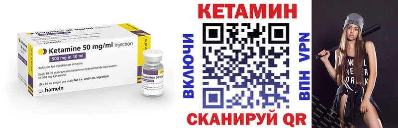 где можно купить наркотик  Лермонтов  mega ТОР  КЕТАМИН ketamine 