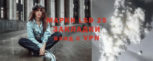 мескалин Алексин