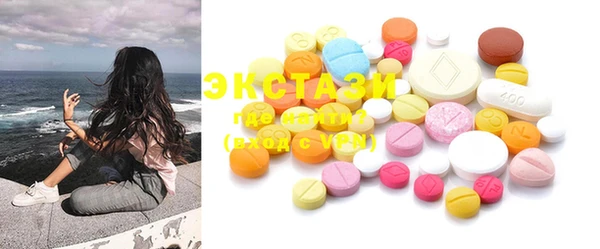 мескалин Алексин