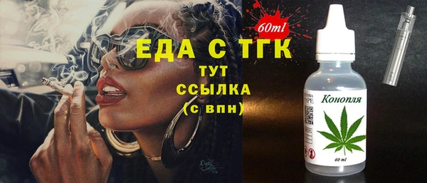 каннабис Алексеевка