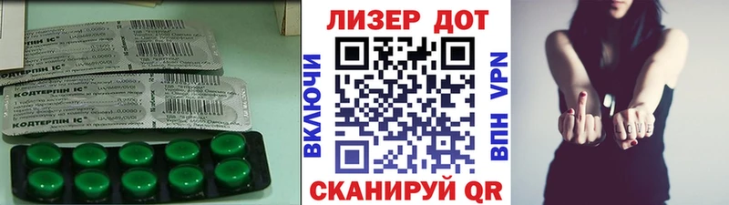 Лсд 25 экстази ecstasy  закладка  Лермонтов 