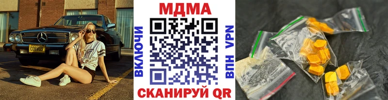 МДМА кристаллы  Лермонтов 