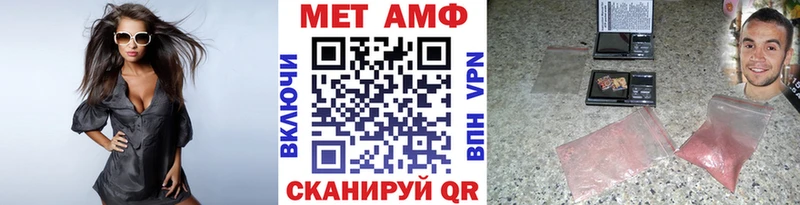 Первитин винт  Лермонтов 