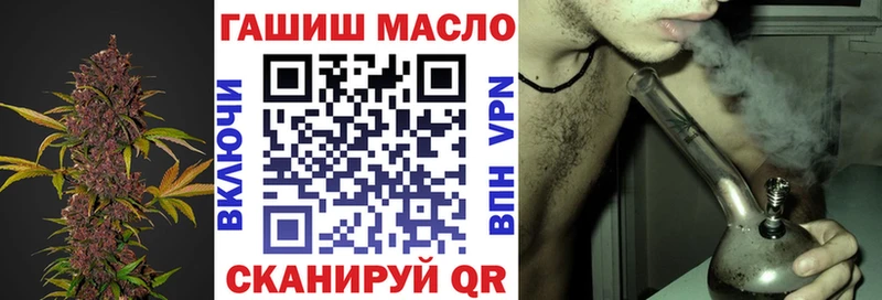 ТГК жижа Лермонтов